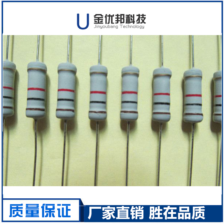 氧化膜电阻器3W 5％