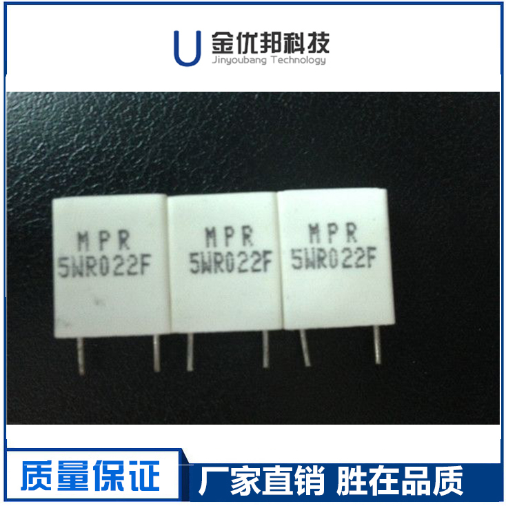 旋转 水泥电阻器  MPR5W 5％